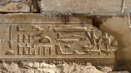 Egyptian“helicopter”.jpg